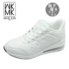 MK MICHEL KLEIN エムケー ミッシェルクラン レディース スニーカー 厚底 ハンズフリー 紐 ホワイト 白 MK453 靴 エアクッション ウェッジ 抗菌防臭 通学のサムネイル