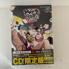 とらのあな5周年記念本シリアルNo入り内藤泰弘描き下ろし？トライガン