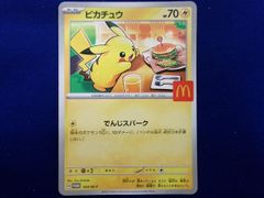 ポケモンカードモナリザピカチュウ星月夜ピカチュウ - メルカリ