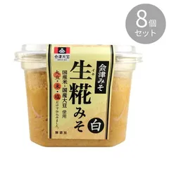 会津天宝 会津みそ 生糀みそ 白 650g ×8個セットのサムネイル