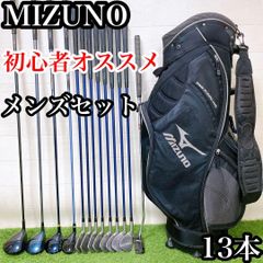 R210 ミズノ ゴルフクラブ メンズ フルセット 15点 黒 初心者 入門