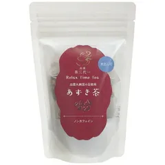 出雲大納言小豆使用 あずき茶 (3g×10袋)×10セットのサムネイル