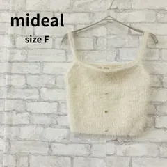 mideal シャギーニットキャミソール キラキラ 古着のサムネイル