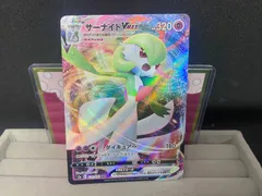 ポケモンカードゲーム サーナイトVMAX RRRのサムネイル