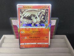 2枚セット】ポケモンカードゲーム イベルタル(s8a) 25th ミラー