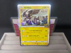 2枚セット】ポケモンカードゲーム イベルタル(s8a) 25th ミラー