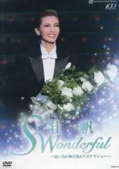 DVD 宝塚歌劇 宙組 風と共に去りぬ(和央ようか、花總まり) - メルカリ