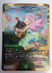 うららかもも＆ミノマル 献身のヒロイン 3枚 - メルカリ