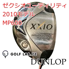【中古】ダンロップ ゼクシオユーティリティ2010モデル◆MP600◆S◆17[1442]のサムネイル