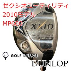 ゼクシオ6 アイアン 5番アイアン MP600 フレックス SR - メルカリ