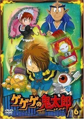 【中古】ゲゲゲの鬼太郎 6 [DVD]のサムネイル