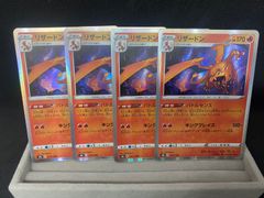 ポケモンカード s8b リザードン バトルセンス 4枚 - メルカリ