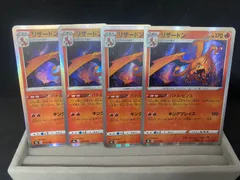 2026年最新】バトルセンス リザードンの人気アイテム - メルカリ