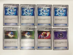 ポケカボール8枚セット ダイブボール 062/070 008/016 スーパーボール 009/014 リピートボール 062/070 ヘビーボール 054/059のサムネイル