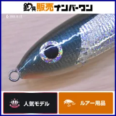 カーペンター ディアブロ GT ガンマ 105 Carpenter キャスティング GT