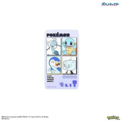 ポケットモンスター スマ冷え Premium ブルー POKE-982BLのサムネイル
