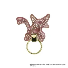 ポケットモンスター ダイカットマルチリング B.エーフィ POKE-983Bのサムネイル