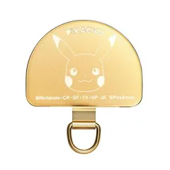 ポケットモンスター マルチシート(ステンレス) ピカチュウ iSB-MPM05のサムネイル