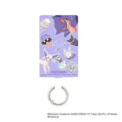 ポケットモンスター マルチリングプラス Lサイズ PU.パープル POKE-957PUのサムネイル