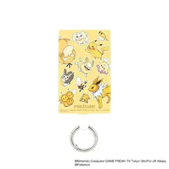 ポケットモンスター マルチリングプラス Lサイズ YE.イエロー POKE-957YEのサムネイル