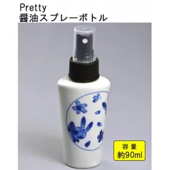 有田焼 Pretty 醤油スプレーボトル 90ml 花うさぎのサムネイル