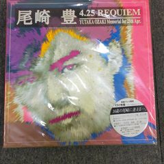 尾崎豊「4・25」REQUIEM[Music] ※CD2枚、外箱、購入時の透明ビニール袋