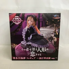 未開封 その着せ替え人形は恋をする AMP+ 喜多川海夢 黒江雫衣装 フィギュア SF7503 c107のサムネイル