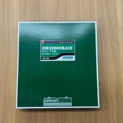 【新品】グリーンマックス  Nゲージ 近鉄22000系ACE リニューアル車 基本2両編成セット 動力付き 鉄道模型 電車 32105のサムネイル