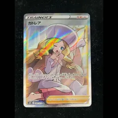 2026年最新】ポケモンカード sr カトレアの人気アイテム - メルカリ