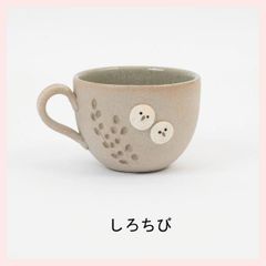 山田裕恵さん カップ 女の子 顔 USED ⚠注意事項あり！必ずお読み