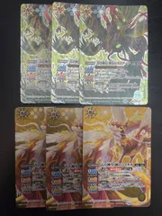 バトルスピリッツ プロモ 古の神皇 神鳥のガルダーラ 古の神皇 鼬のツイタチ 各3枚のサムネイル