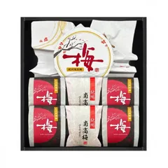 紀州南高梅 紀の和み 詰合せ UME-301のサムネイル
