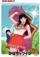 美品 絶版 Theかぼちゃワイン DVD-BOX 2〈8枚組〉旧版 - メルカリ