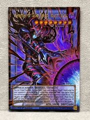 遊戯王 黒き混沌の魔術師 ブラック・カオス オーバーフレーム プリズマ