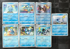 ポケモンカードメッソン　ジメレオン　インテレオンまとめ売りのサムネイル