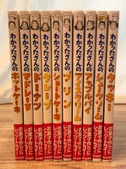 俺だけレベルアップな件 1〜25巻セット 全巻帯付き - メルカリ
