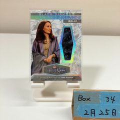 UPPER DECK スパイダーマン ノーウェイホーム サイン カード - メルカリ