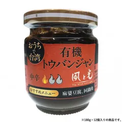 風と光 有機豆板醤 180g×12個 100156のサムネイル