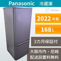 送料込 パナソニック 冷蔵庫 426L 5ドア 右開き 大型冷蔵庫 自動製氷
