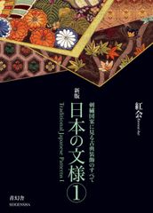 中村彝展 図録カタログ 2b14 - メルカリ