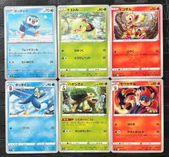 ポケモンカード4代目御三家ナエトル　ハヤシガメ　ヒコザル　モウカザル　ポッチャマ　ポッタイシのサムネイル