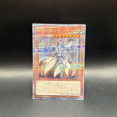 遊戯王 トラップトリック 20thシークレットレア SOFU - メルカリ