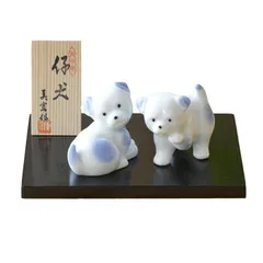 有田焼 仔犬の置物 木台・木札付のサムネイル