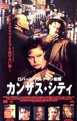 カンザス・シティ('96米) 廃盤DVD - メルカリ