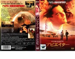 アビエイター【洋画 中古 DVD】ケース無:: レンタル落ちのサムネイル
