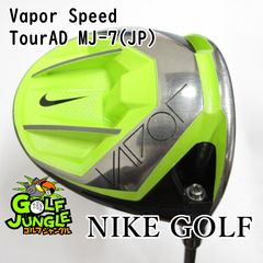 ナイキNIKE VAPOR Proドライバー 9° Tour AD MJ-6S - メルカリ