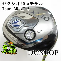 【中古】ドライバー ダンロップ ゼクシオ2014モデル Tour AD MT-5 R1 9.5 ドライバー カーボンシャフト おすすめ メンズ 右[4122]のサムネイル