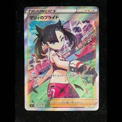 2026年最新】マリィのプライドsrの人気アイテム - メルカリ