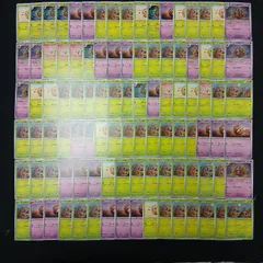 hya1002 100枚セット ポケカ　アノクサ / アノホラグサ
　大量セットまとめ売りBramblin / Brambleghastのサムネイル
