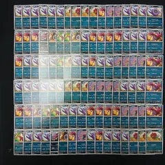 hya1013 100枚セット ポケカ　フシデ / ホイーガ / ペンドラー
　大量セットまとめ売りVenipede / Whirlipede / Scolipedeのサムネイル